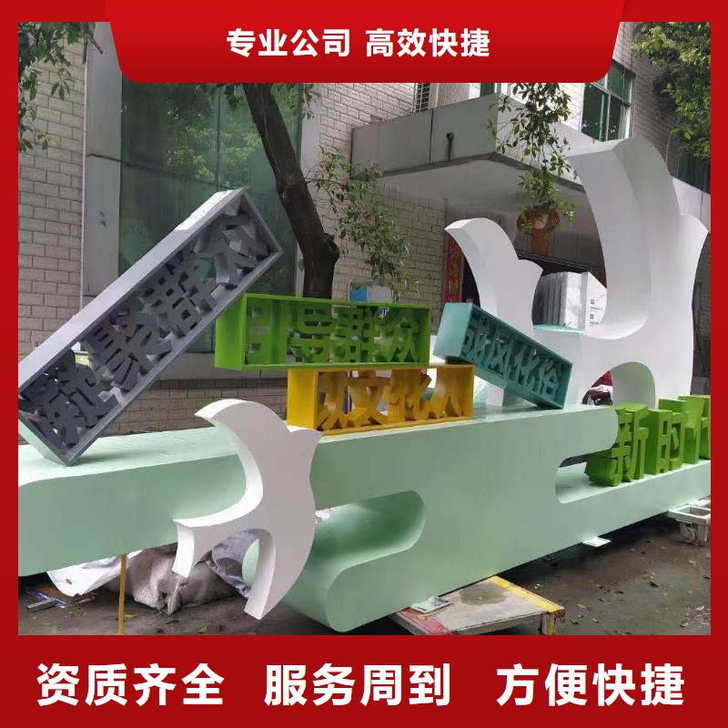 广告公司导视牌制作价格透明欢迎询价