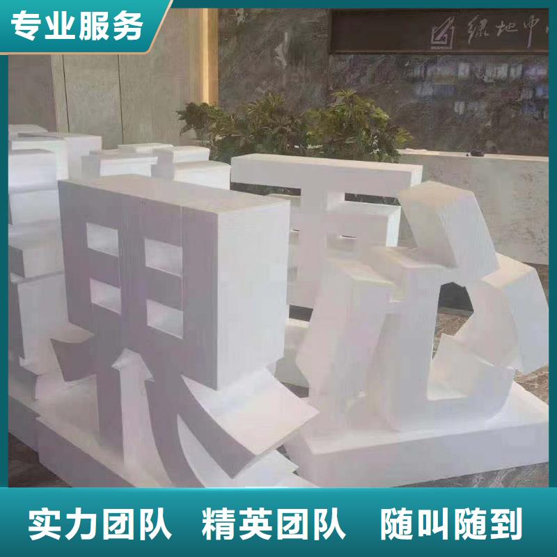 广告公司亚克力发光字制作多年经验技术好