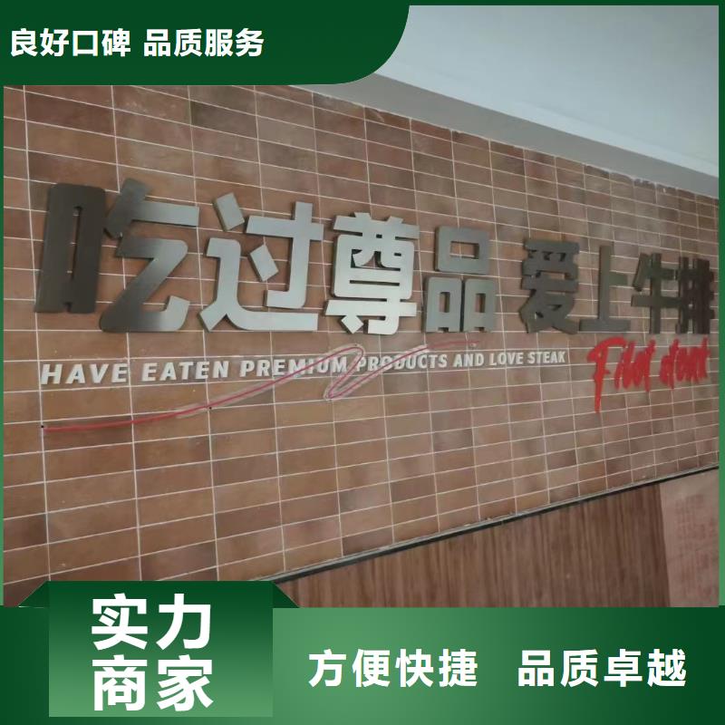 【广告公司,亚克力发光字制作知名公司】同城生产商