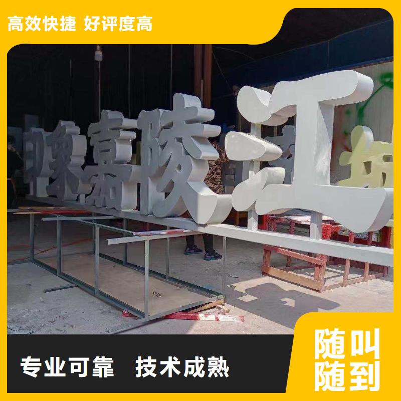 广告公司广告安装快捷随叫随到
