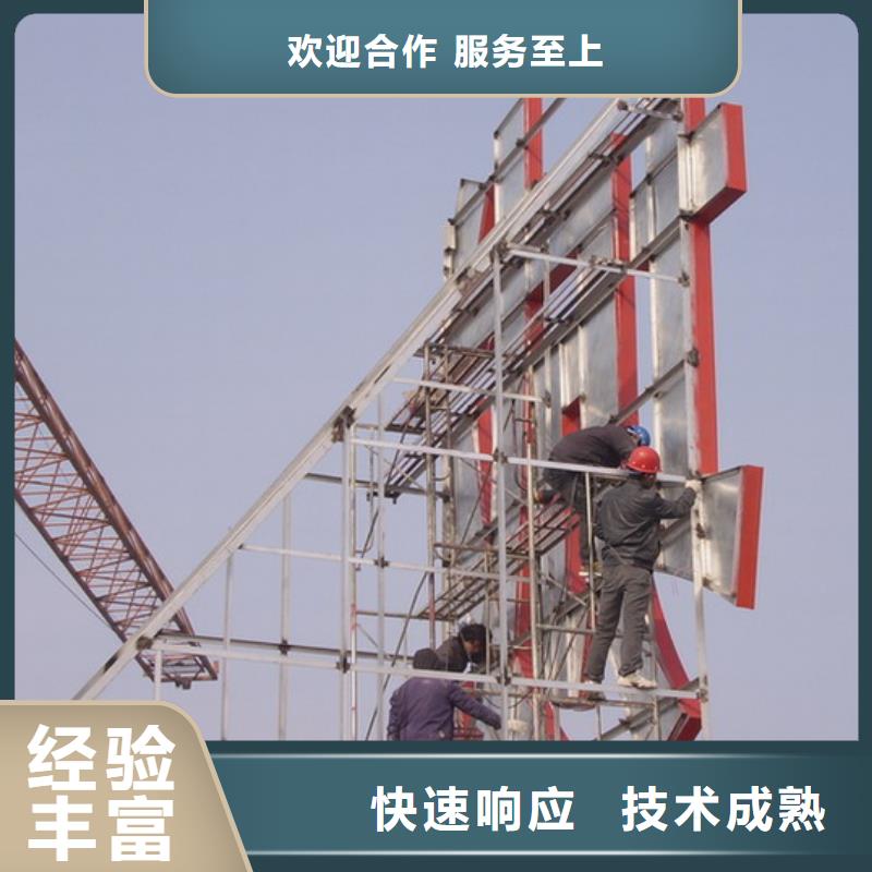 广告公司-单立柱广告牌质量保证实力团队