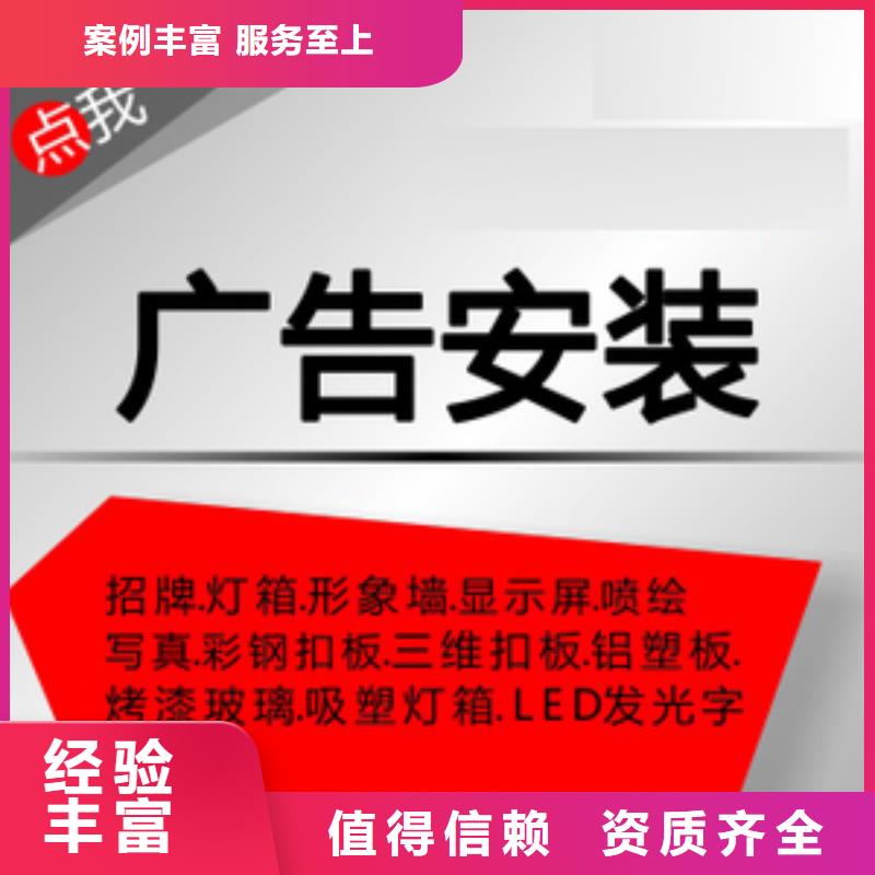 广告公司_豪华灯箱技术精湛诚实守信