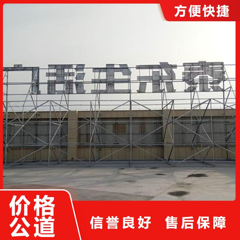 广告公司广告安装专业服务拒绝虚高价