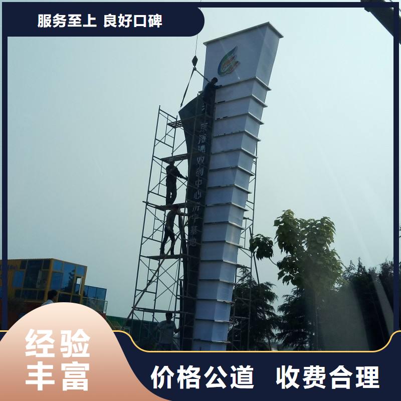 广告公司_LED发光字口碑公司服务热情