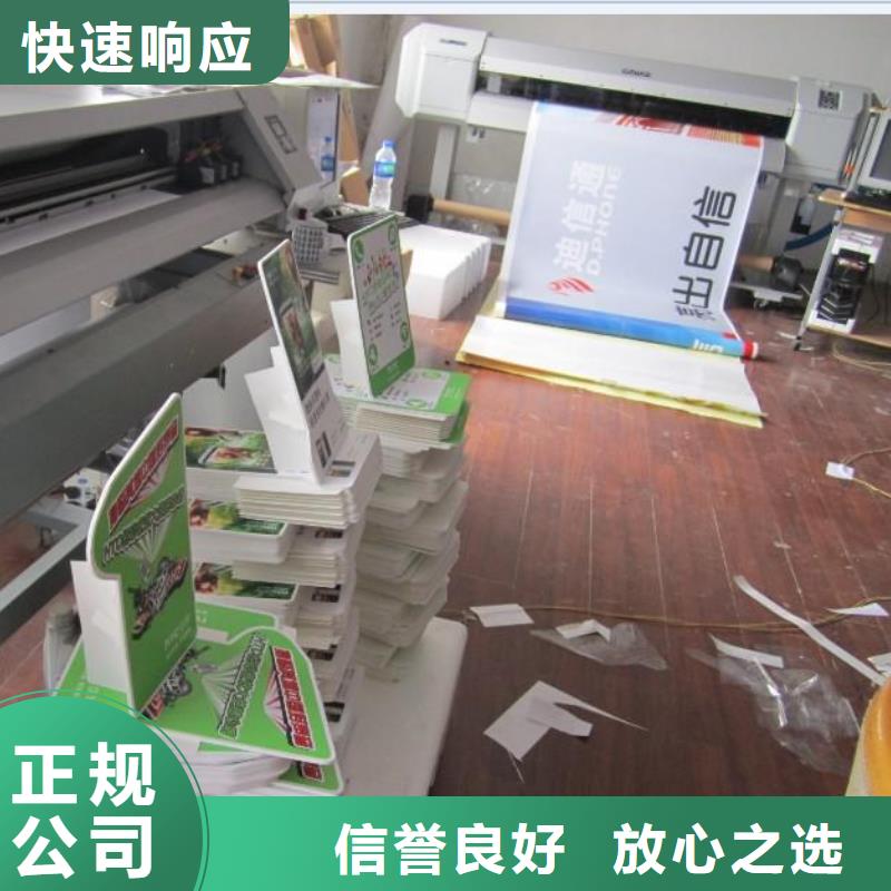 广告公司LED显示屏靠谱商家欢迎合作