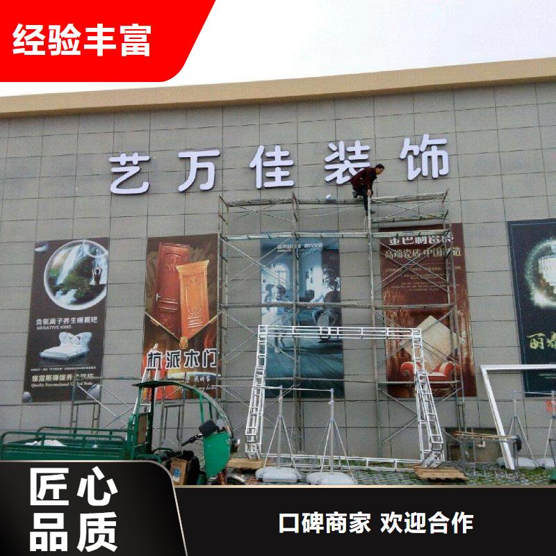 广告公司_广告安装解决方案诚信