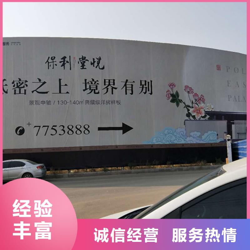 【围挡广告安装收费合理】拒绝虚高价