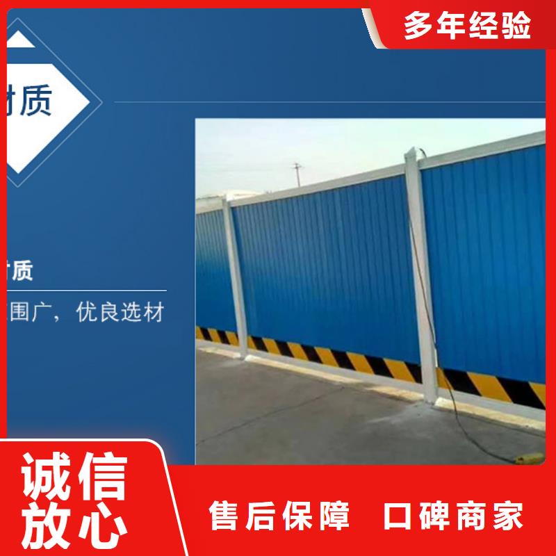 围挡,大型展台广告牌快捷实力雄厚