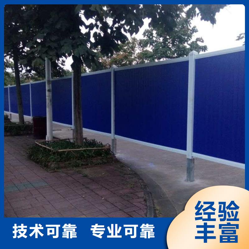 围挡广告安装讲究信誉团队