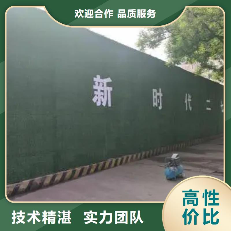 围挡【吸塑亚克力发光字】质优价廉免费咨询