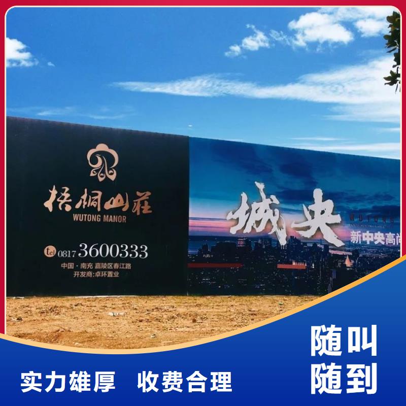 围挡LED显示屏注重质量当地生产厂家