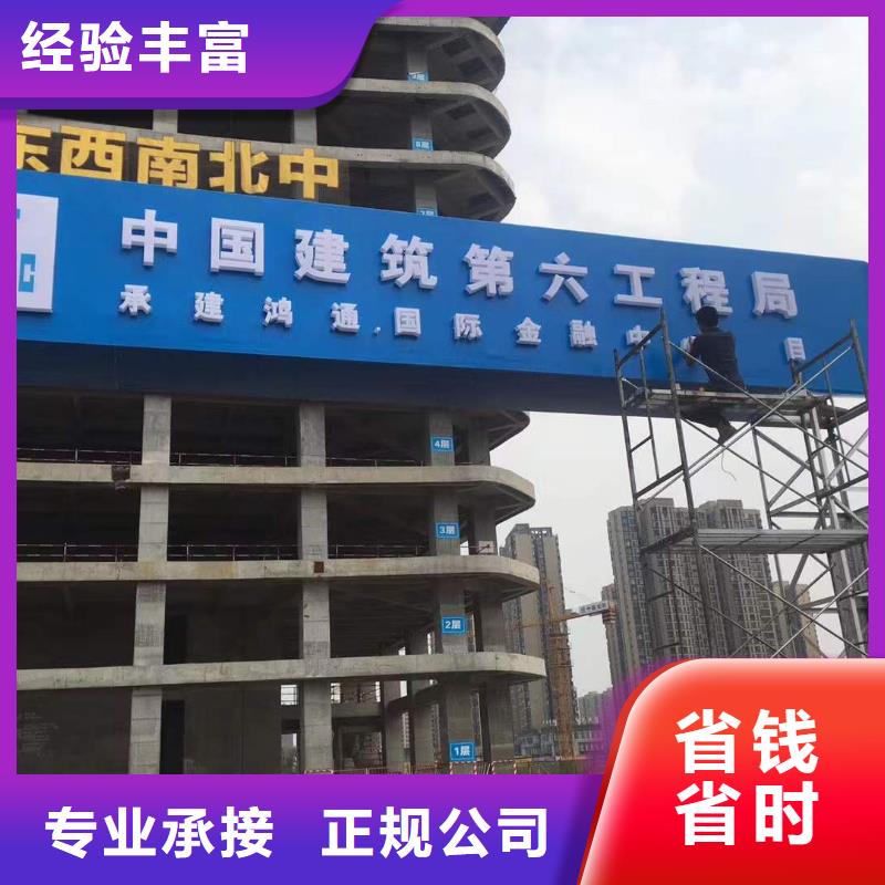 广告,广告安装讲究信誉品质卓越