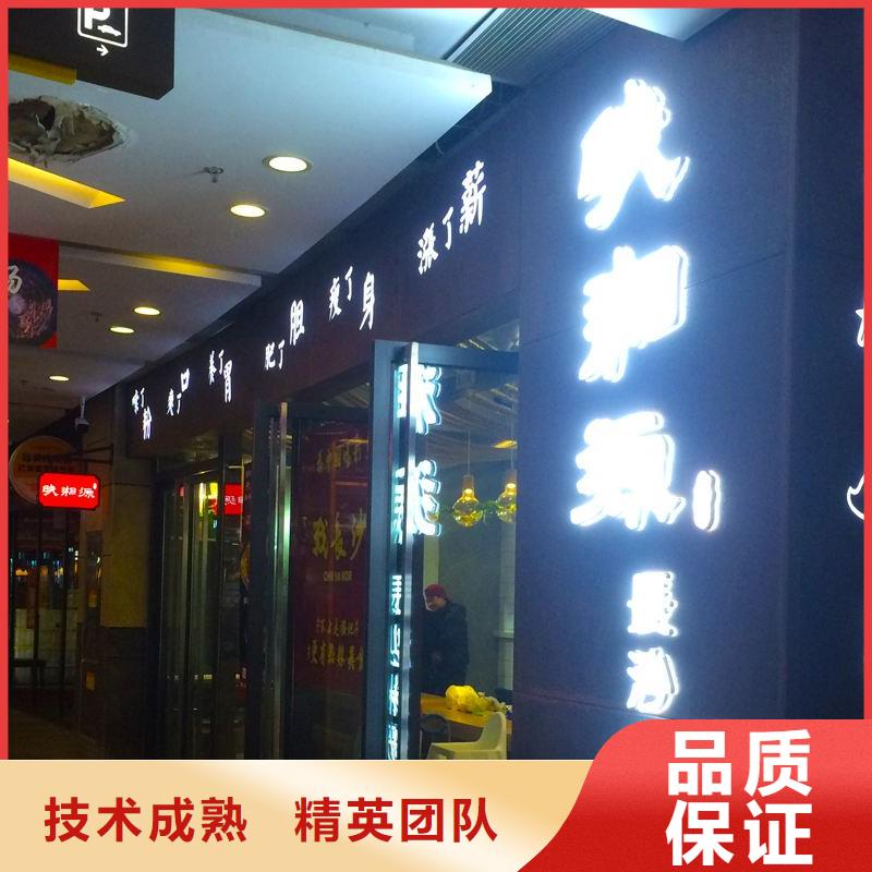 广告【单色LED显示屏】技术好2025公司