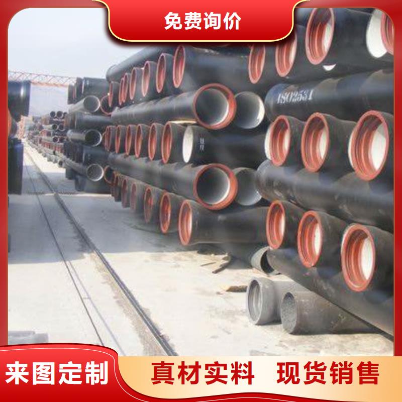 球墨铸铁管厂家供应大量现货