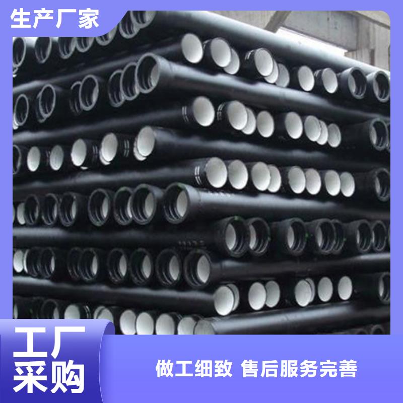 【球墨铸铁管球墨铸管厂现货充裕】一站式供应