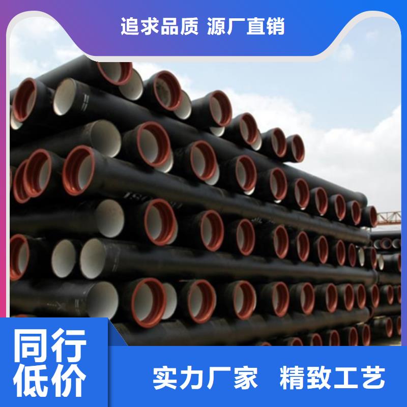 球墨铸铁管价格实力商家供货稳定