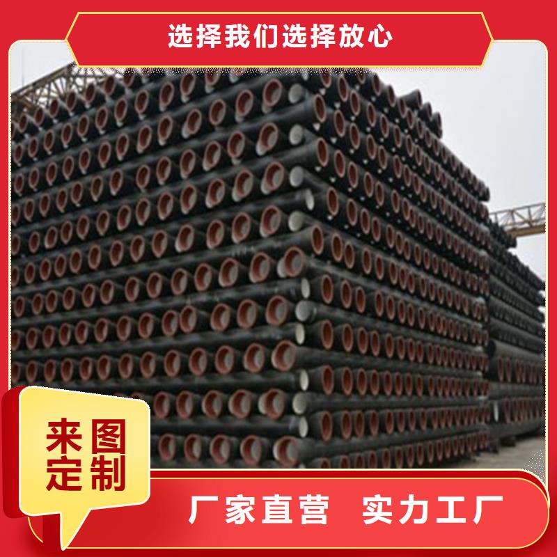 球墨铸铁管一站式供应厂家直销大量现货