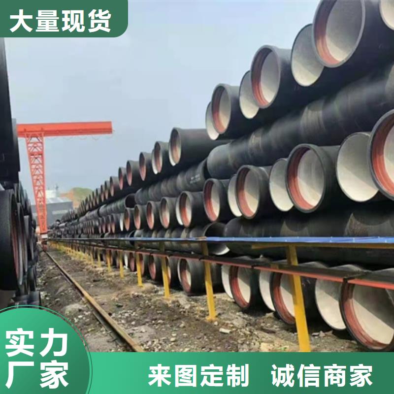 ​ 球墨铸铁管实时报价当地供应商