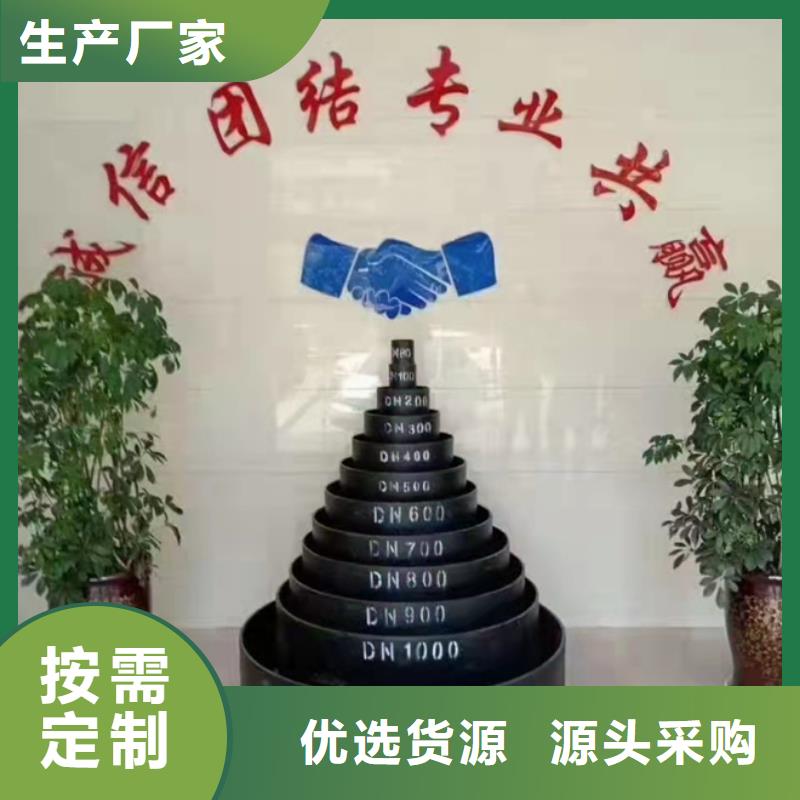 球墨铸铁管柔性铸铁管厂合作共赢一站式厂家