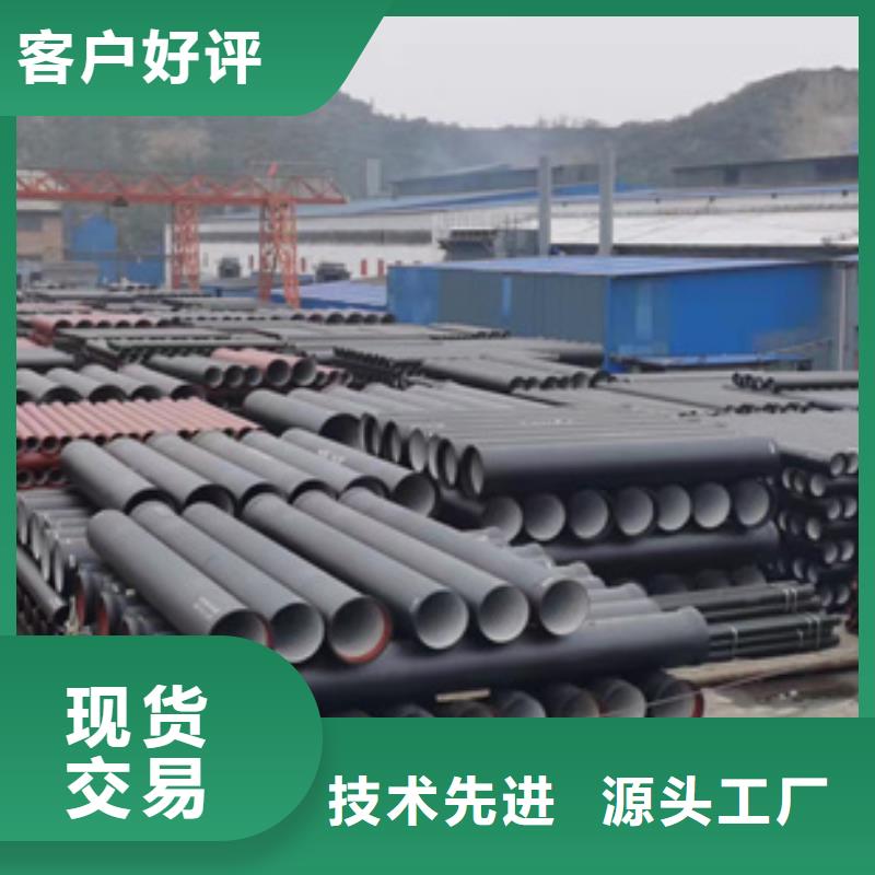 球墨铸铁管服务至上敢与同行比质量