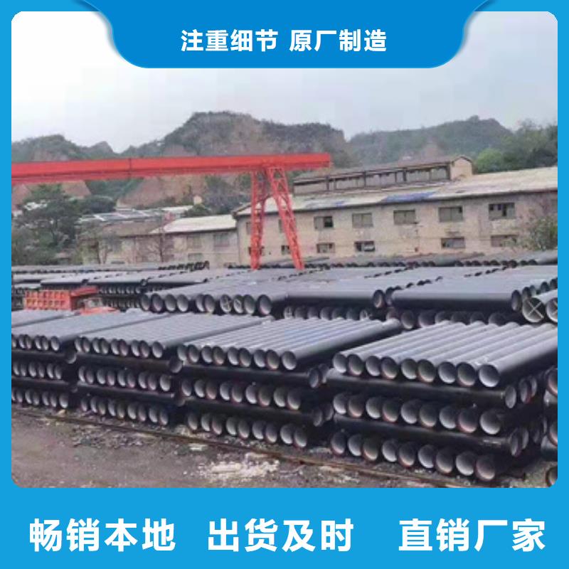 球墨铸铁管k7球墨铸铁管自产自销厂家直销供货稳定