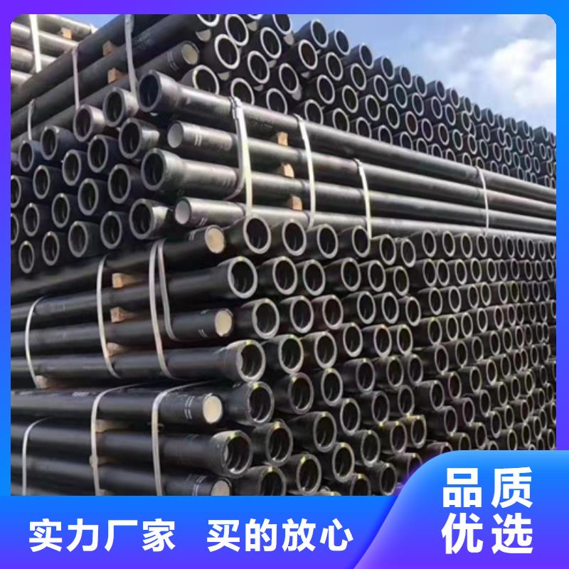 【球墨铸铁管】-排水球墨铸铁管订购免费获取报价