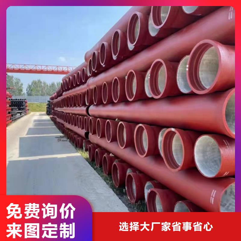 球墨铸铁管新兴铸管符合行业标准拥有核心技术优势