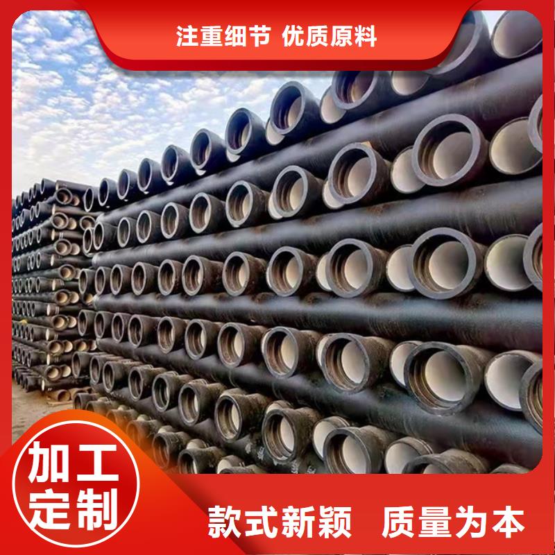 k9级球墨铸铁管价格货真价实