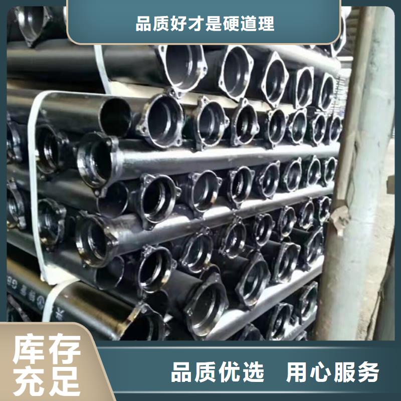 球墨铸铁管球墨铸管定金锁价品质优选