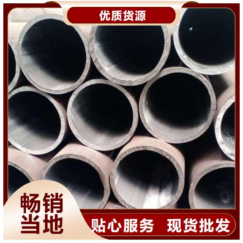 【无缝钢管无缝钢管厂家当地厂家值得信赖】价格透明
