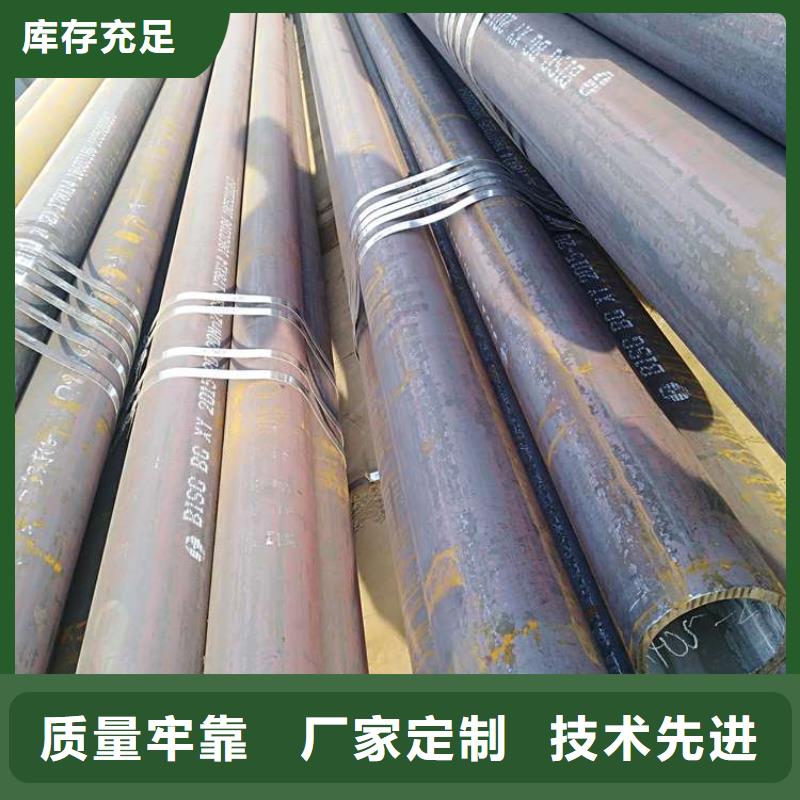 【无缝钢管】精密钢管质量上乘24小时下单发货