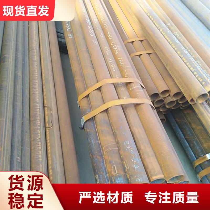 无缝钢管精密钢管厂家源头直供合作共赢
