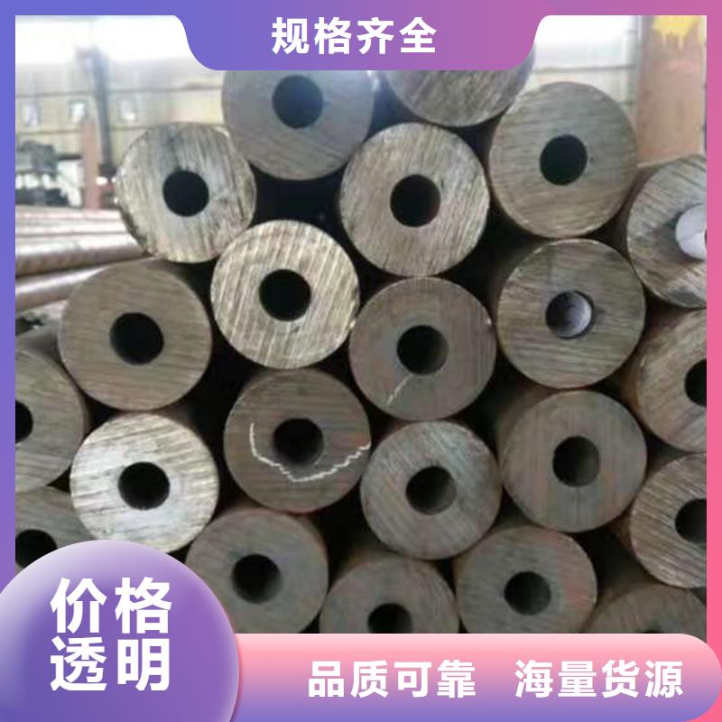 无缝钢管精密钢管厂家您想要的我们都有从厂家买售后有保障