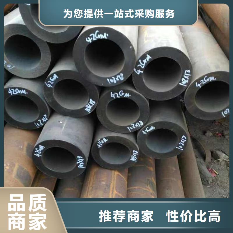 无缝钢管出货快精工细致打造
