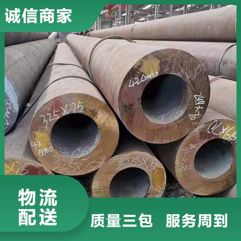 【无缝钢管Q355B无缝钢管真材实料】质量安心