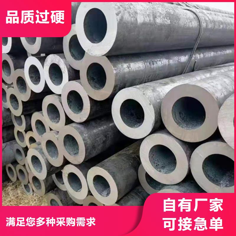 【无缝钢管20G无缝钢管货源报价】货源足质量好