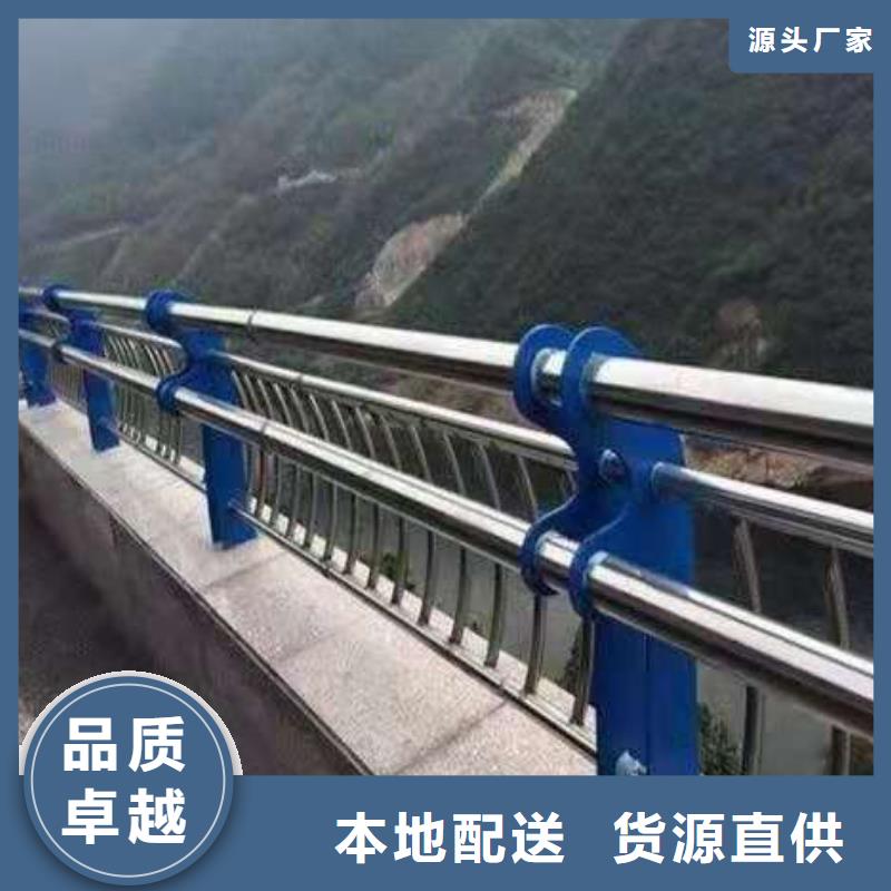 桥梁护栏201不锈钢复合管护栏加工定制质量看得见