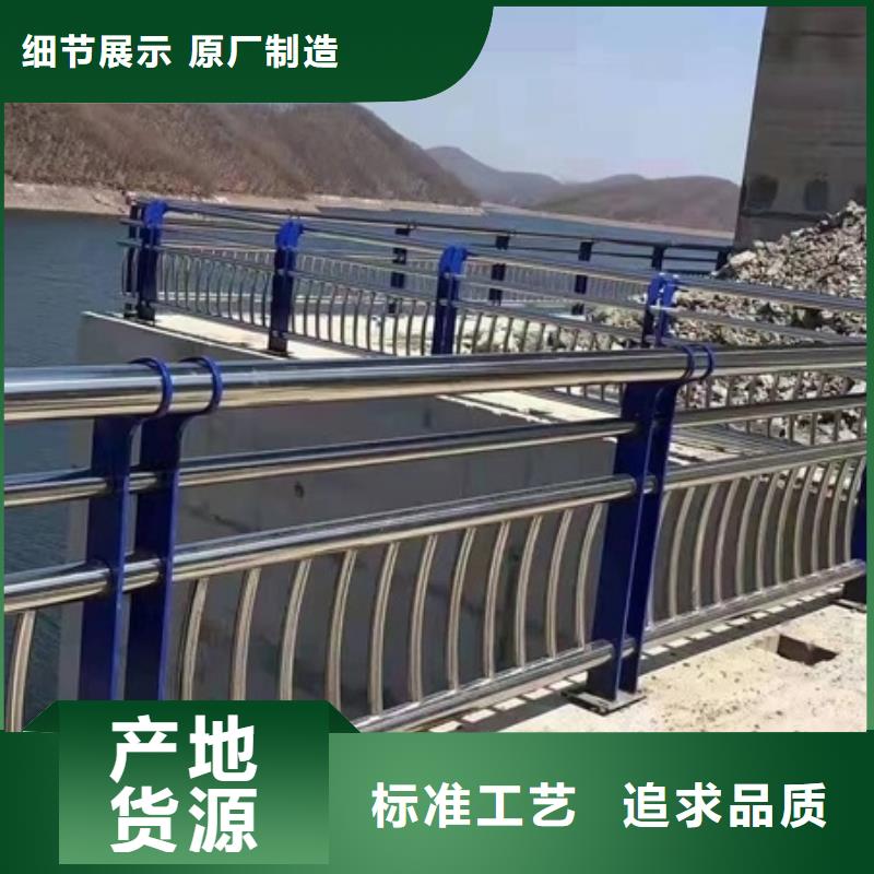 【护栏_201不锈钢复合管厂家案例】支持定制