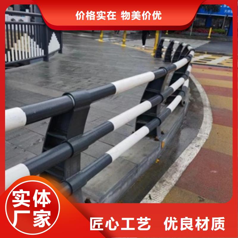 护栏【不锈钢复合管】现货产地采购