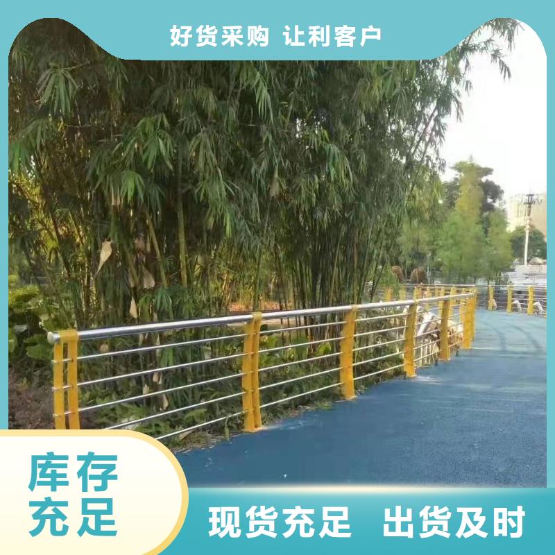 桥梁护栏【304不锈钢复合管护栏】真材实料诚信经营同城经销商