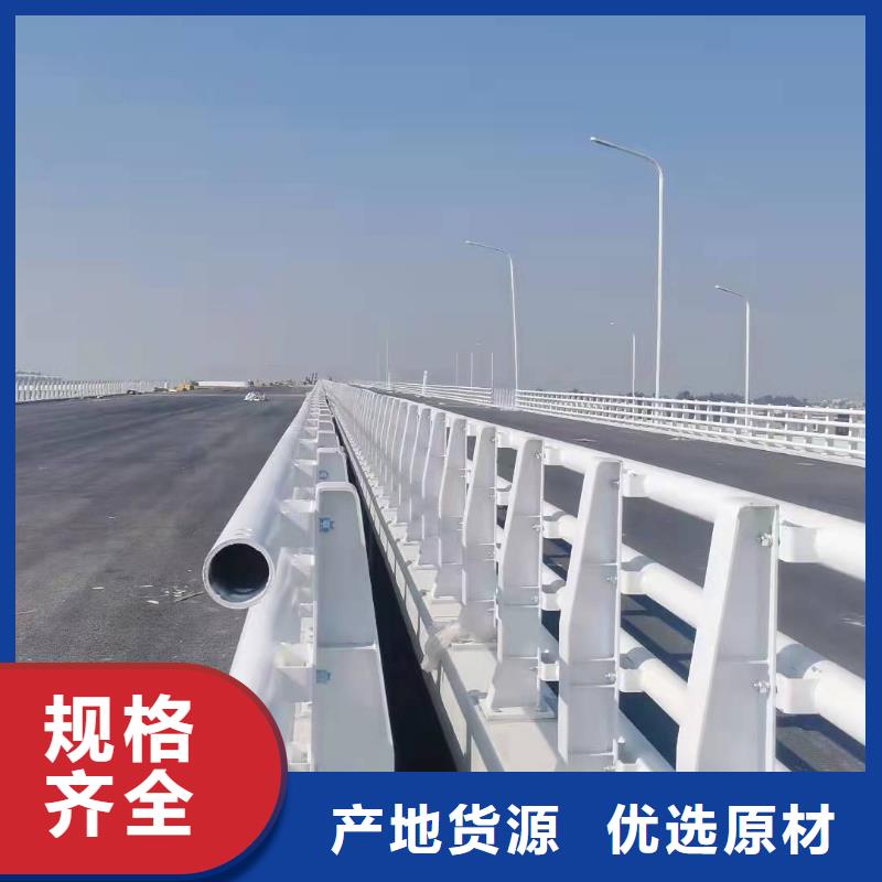 桥梁护栏【【市政护栏】】服务周到采购