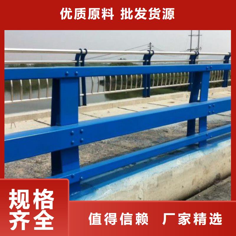 【防撞护栏】河道防撞护栏实力公司免费询价