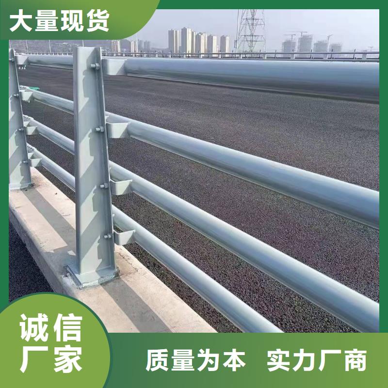防撞护栏,304不锈钢复合管护栏库存丰富同城生产厂家