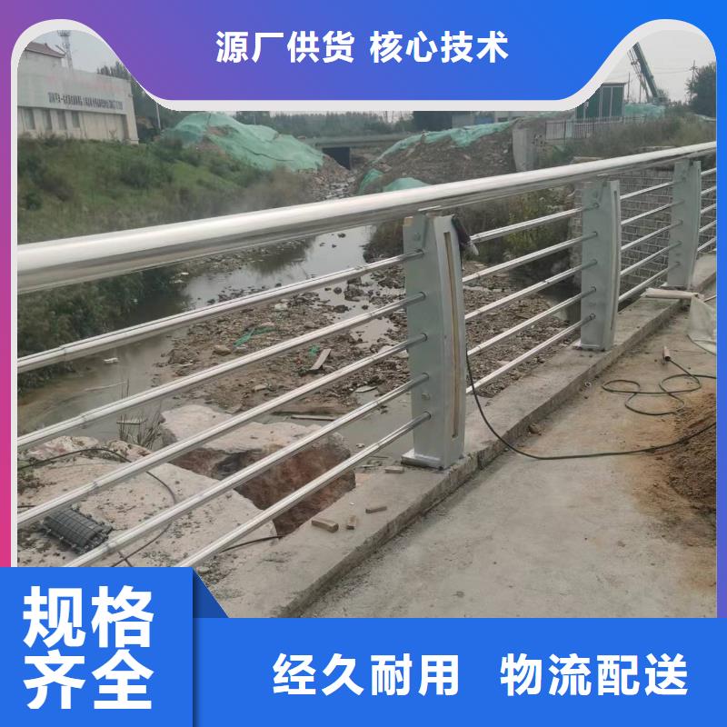 景观护栏【道路防撞护栏】源头实体厂商检验发货