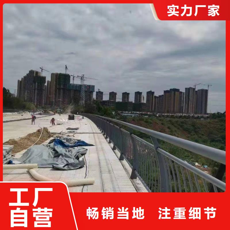景观护栏【中央分隔栏】真正让利给买家专心专注专业