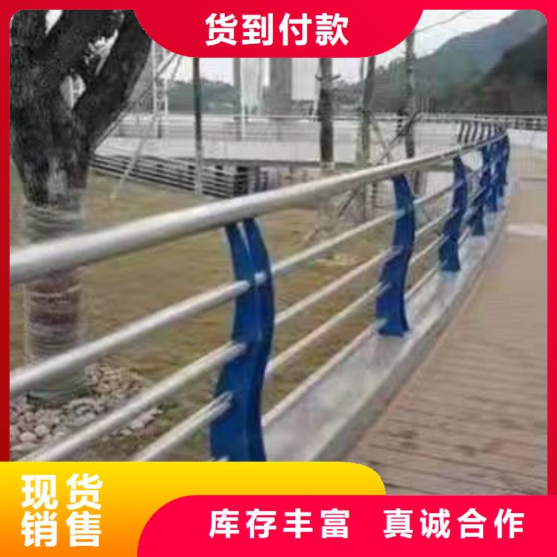 景观护栏道路防撞护栏用心做产品厂家品控严格