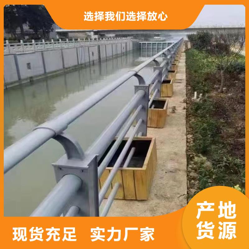 景观护栏桥梁不锈钢复合管护栏优质工艺买的是放心