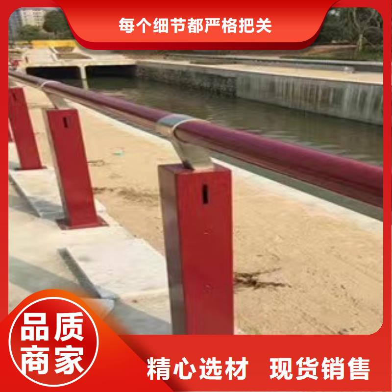 景观护栏_304不锈钢复合管护栏一对一为您服务一周内发货