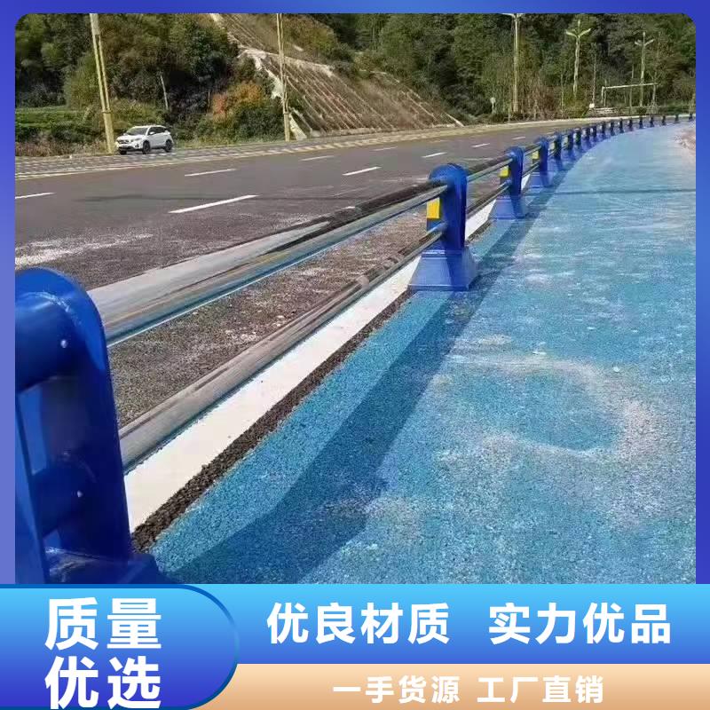 不锈钢复合管护栏【中央分隔栏】厂家直销货源充足本地供应商