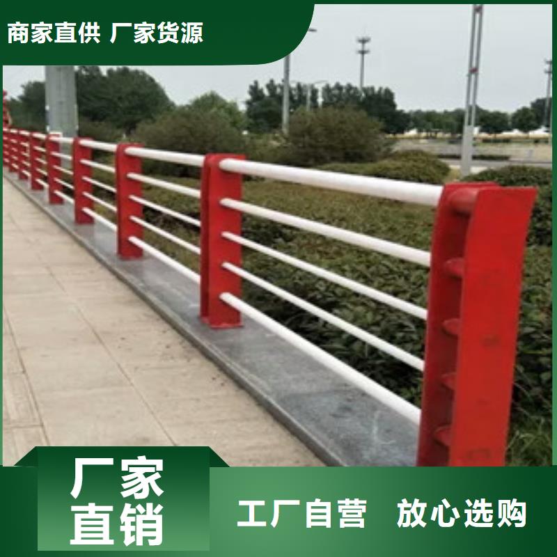 【不锈钢复合管护栏【景观】护栏检验发货】当地经销商